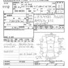 suzuki spacia 2014 -SUZUKI--Spacia MK32S-471220---SUZUKI--Spacia MK32S-471220- image 3