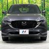 mazda cx-5 2022 -MAZDA--CX-5 3DA-KF2P--KF2P-514918---MAZDA--CX-5 3DA-KF2P--KF2P-514918- image 15