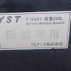 isuzu forward 2011 CFJ1529833 image 28