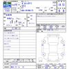 porsche 911 2014 -PORSCHE 【高松 311ﾅ35】--Porsche 911 991MA175--ES181529---PORSCHE 【高松 311ﾅ35】--Porsche 911 991MA175--ES181529- image 3