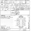 isuzu bighorn undefined CFJ1829577 image 3