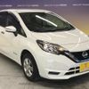 nissan note 2020 CFJ1563147 image 4