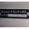 toyota dyna-truck 2024 -TOYOTA--Dyna 2KG-XZU712--XZU712-0017***---TOYOTA--Dyna 2KG-XZU712--XZU712-0017***- image 17