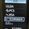 toyota hilux 2019 CFJ0811870 image 19