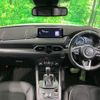 mazda cx-5 2024 CFJ1650240 image 3