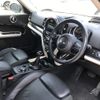 mini mini-others 2017 CFJ1589416 image 10