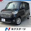 nissan dayz-roox 2014 -NISSAN--DAYZ Roox DBA-B21A--B21A-0061324---NISSAN--DAYZ Roox DBA-B21A--B21A-0061324- image 1