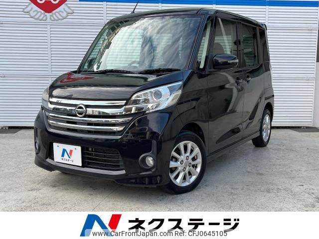 nissan dayz-roox 2014 -NISSAN--DAYZ Roox DBA-B21A--B21A-0061324---NISSAN--DAYZ Roox DBA-B21A--B21A-0061324- image 1