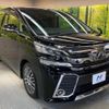 toyota vellfire 2018 -TOYOTA--Vellfire DBA-AGH30W--AGH30-0168994---TOYOTA--Vellfire DBA-AGH30W--AGH30-0168994- image 18