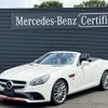 mercedes-benz slc 2018 -MERCEDES-BENZ--Benz SLC DBA-172431--WDD1724312F148005---MERCEDES-BENZ--Benz SLC DBA-172431--WDD1724312F148005- image 1