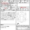 toyota prius 2020 quick_quick_DAA-ZVW51_ZVW51-6159228 image 21