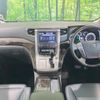 toyota vellfire 2014 -TOYOTA--Vellfire DAA-ATH20W--ATH20-8040583---TOYOTA--Vellfire DAA-ATH20W--ATH20-8040583- image 2