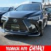 lexus nx 2023 CFJ1759253 image 1
