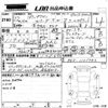 honda stepwagon 2010 -HONDA--Stepwgn RK5-1101742---HONDA--Stepwgn RK5-1101742- image 3