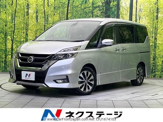 nissan serena 2018 CFJ1674103 image 1