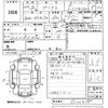 toyota prius 2010 -TOYOTA--Prius ZVW30-5202455---TOYOTA--Prius ZVW30-5202455- image 3
