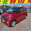 nissan dayz 2019 -NISSAN--DAYZ 5AA-B44W--B44W-0006077---NISSAN--DAYZ 5AA-B44W--B44W-0006077- image 10