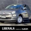 fiat 500 2021 -FIAT--Fiat 500 3BA-31212--ZFABF1BG9MJF15418---FIAT--Fiat 500 3BA-31212--ZFABF1BG9MJF15418- image 1