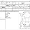 honda stepwagon 2014 CFJ1719109 image 3