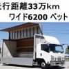 isuzu forward 2013 quick_quick_TKG-FRR90S2_FRR90-7043236 image 1