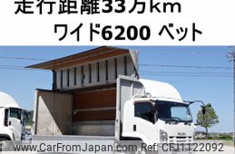 isuzu forward 2013 quick_quick_TKG-FRR90S2_FRR90-7043236