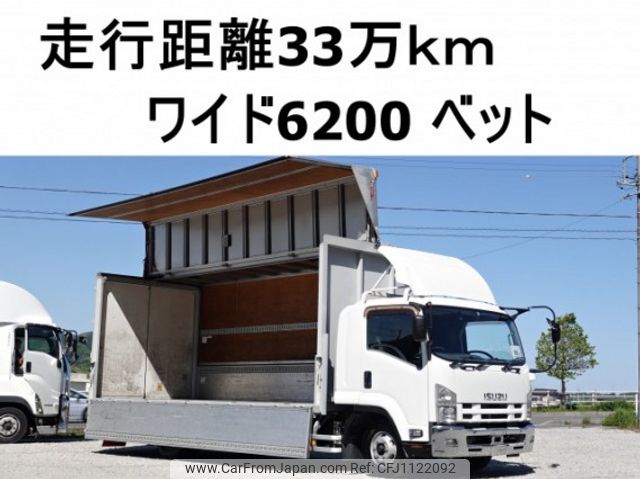 isuzu forward 2013 quick_quick_TKG-FRR90S2_FRR90-7043236 image 1