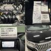 toyota esquire 2018 -TOYOTA--Esquire DBA-ZRR80Gｶｲ--ZRR80-0401481---TOYOTA--Esquire DBA-ZRR80Gｶｲ--ZRR80-0401481- image 29