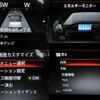 nissan serena 2024 -NISSAN 【名変中 】--Serena GFC28--078577---NISSAN 【名変中 】--Serena GFC28--078577- image 19