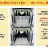 suzuki wagon-r 2014 -SUZUKI 【岡山 581ﾓ1385】--Wagon R MH34S--304887---SUZUKI 【岡山 581ﾓ1385】--Wagon R MH34S--304887- image 19