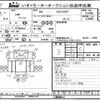 hino dutro 2003 -HINO--Hino Dutoro XZU352-0002761---HINO--Hino Dutoro XZU352-0002761- image 3