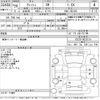 toyota wish 2016 CFJ1848372 image 3