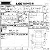 toyota wish 2016 -TOYOTA--Wish ZGE25G-6010444---TOYOTA--Wish ZGE25G-6010444- image 3
