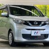 nissan dayz 2020 CFJ1648662 image 16