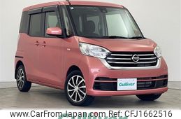 nissan dayz-roox 2018 CFJ1662516