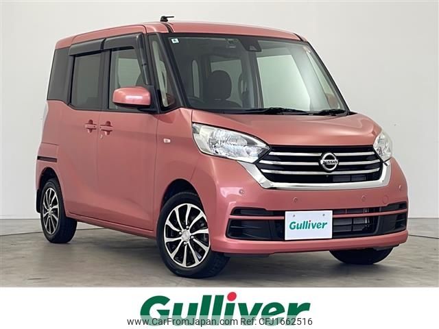 nissan dayz-roox 2018 CFJ1662516 image 1