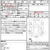 nissan roox 2021 quick_quick_5AA-B44A_B44A-0085215 image 18