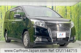 toyota esquire 2015 quick_quick_ZRR80G_ZRR80-0134420