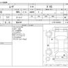 daihatsu move 2009 -DAIHATSU 【富山 580】--Move DBA-L175S--L175S-0264663---DAIHATSU 【富山 580】--Move DBA-L175S--L175S-0264663- image 3