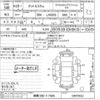 daihatsu tanto 2017 -DAIHATSU 【前橋 580ウ7685】--Tanto LA600S-0497832---DAIHATSU 【前橋 580ウ7685】--Tanto LA600S-0497832- image 3