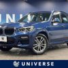 bmw x3 2018 -BMW--BMW X3 LDA-TX20--WBATX32000LB31581---BMW--BMW X3 LDA-TX20--WBATX32000LB31581- image 1