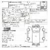 toyota starlet 1995 CFJ1525942 image 32
