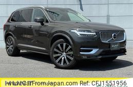 volvo xc90 2020 CFJ1551956