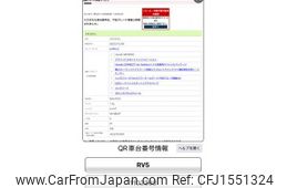 honda vezel 2023 CFJ1551324