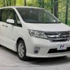 nissan serena 2013 -NISSAN--Serena DAA-HFC26--HFC26-154750---NISSAN--Serena DAA-HFC26--HFC26-154750- image 17