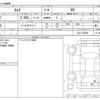 nissan serena 2020 -NISSAN--Serena GC27--GC27-055062---NISSAN--Serena GC27--GC27-055062- image 3