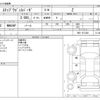 honda stepwagon 2012 CFJ1499979 image 3