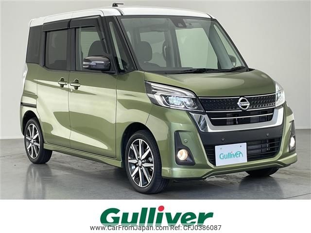 nissan dayz-roox 2019 -NISSAN--DAYZ Roox DBA-B21A--B21A-0589693---NISSAN--DAYZ Roox DBA-B21A--B21A-0589693- image 1