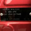 honda n-box 2021 -HONDA 【札幌 581ﾜ7992】--N BOX 6BA-JF4--JF4-1217445---HONDA 【札幌 581ﾜ7992】--N BOX 6BA-JF4--JF4-1217445- image 13