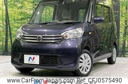 nissan dayz-roox 2015 -NISSAN--DAYZ Roox DBA-B21A--B21A-0208181---NISSAN--DAYZ Roox DBA-B21A--B21A-0208181-