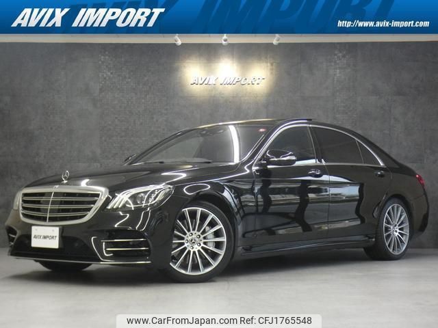 mercedes-benz s-class 2020 CFJ1765548 image 1